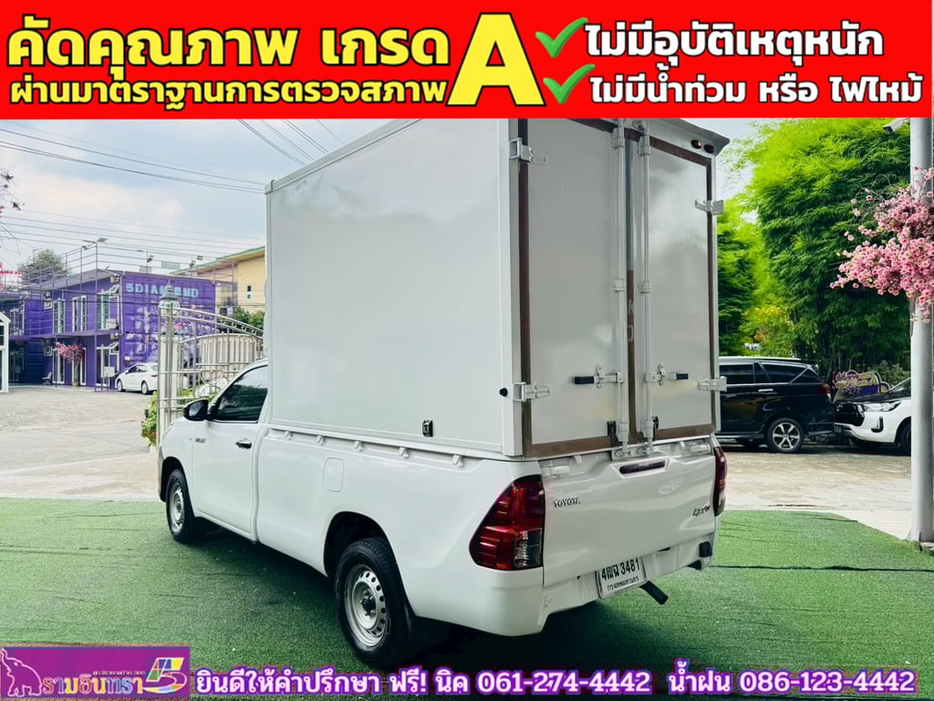 TOYOTA REVO Singlecab 2.4 J Plus ปี 2019