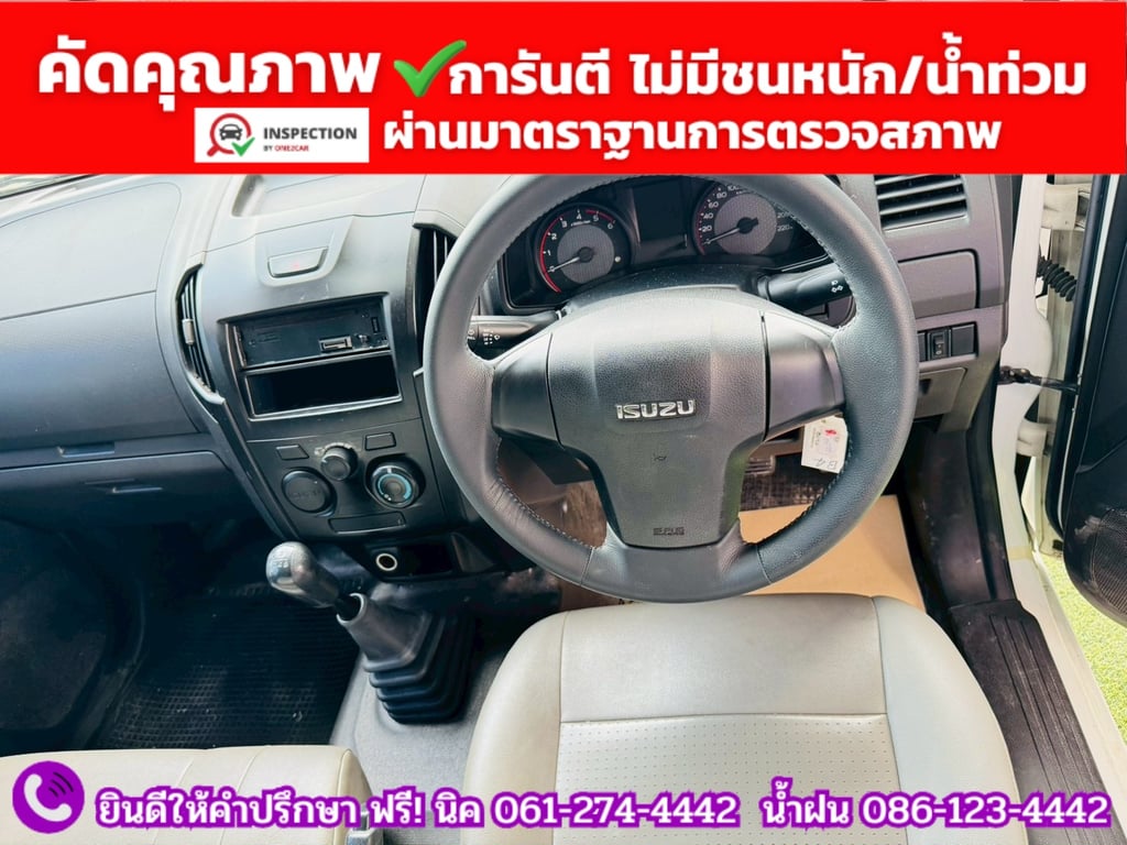 ISUZU D-MAX SPARK 1.9 Ddsi ปี 2019