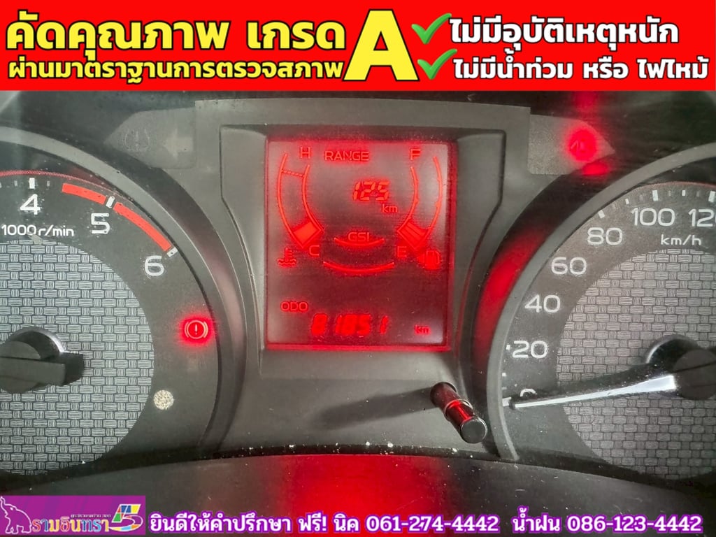 ISUZU D-MAX SPARK 1.9 Ddsi ปี 2019 ISUZU D-MAX SPARK 1.9 Ddsi ปี 2019