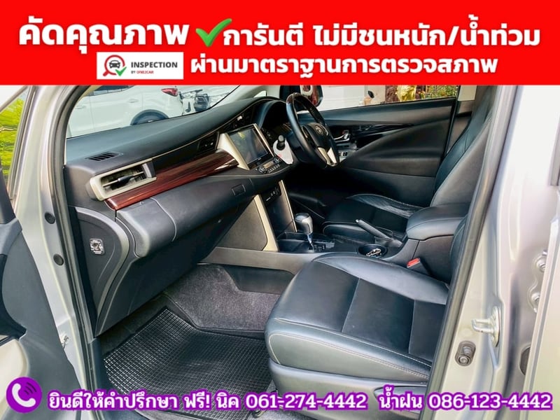 TOYOTA INNOVA CRYSTA 2.8 PREMIUM ปี 2022 