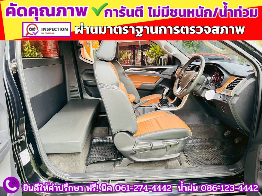 MG EXTENDER GIANTCAB 2.0 GRAND X  ปี 2022