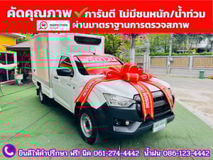 ISUZU D-MAX SPARK 1.9 Ddsi ปี 2021