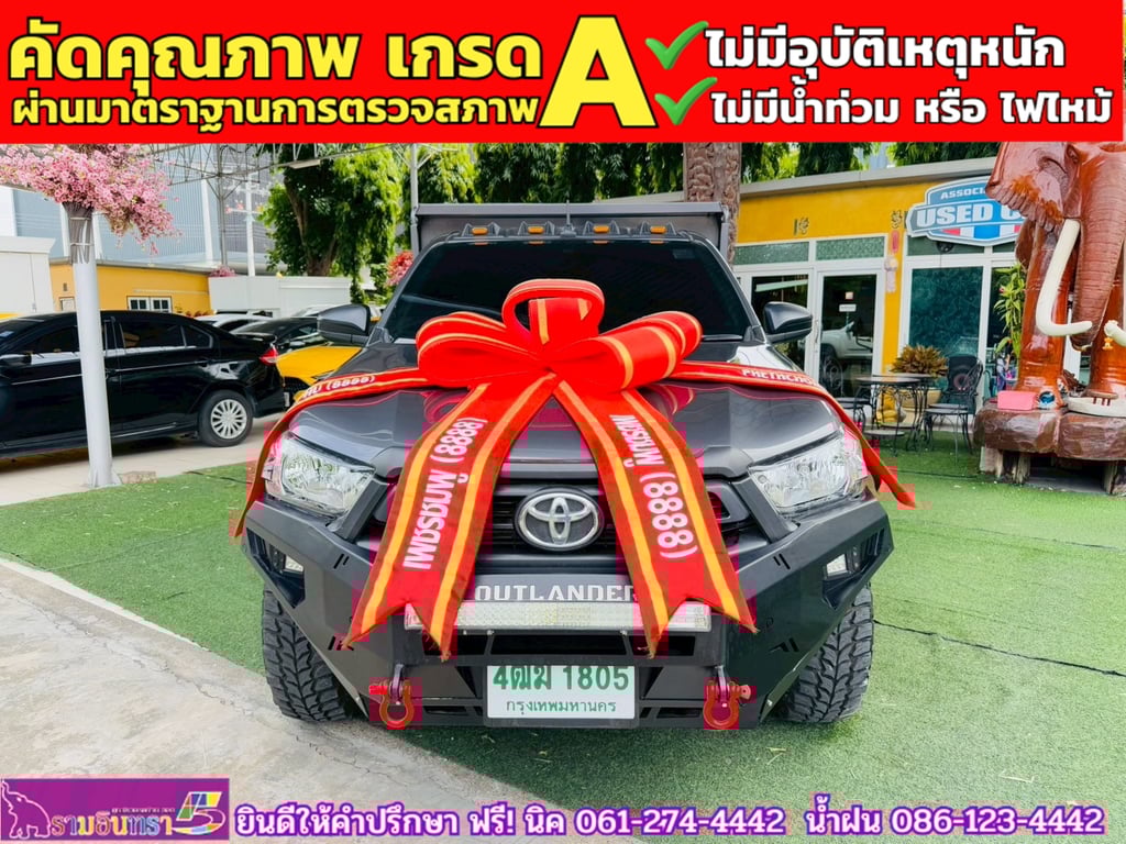 TOYOTA REVO SINGLECAB 2.8 ENTRY ปี 2025 TOYOTA REVO SINGLECAB 2.8 ENTRY ปี 2025
