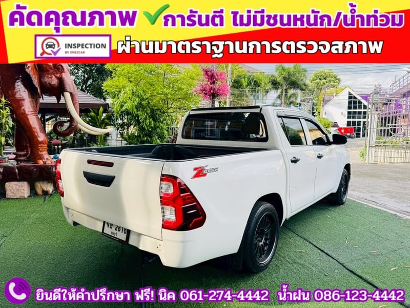 TOYOTA  Hilux Revo Doublecab 2.4 Entry Z edition AUTO ปี 2024