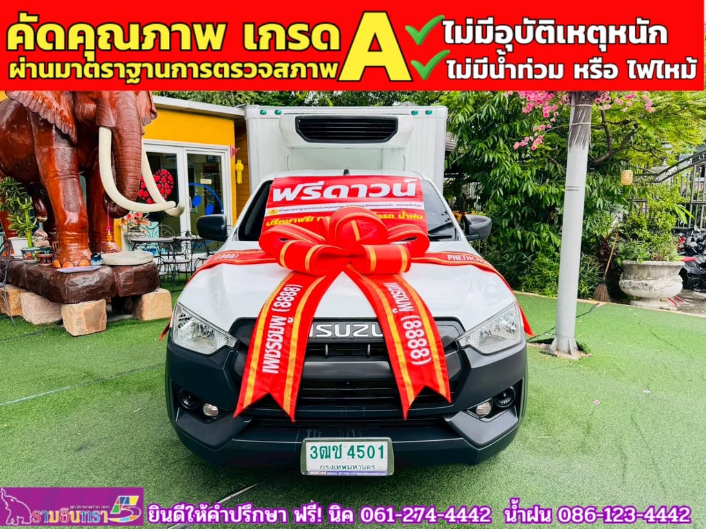 ISUZU D-MAX SPARK 1.9 Ddsi ปี 2021 ISUZU D-MAX SPARK 1.9 Ddsi ปี 2021
