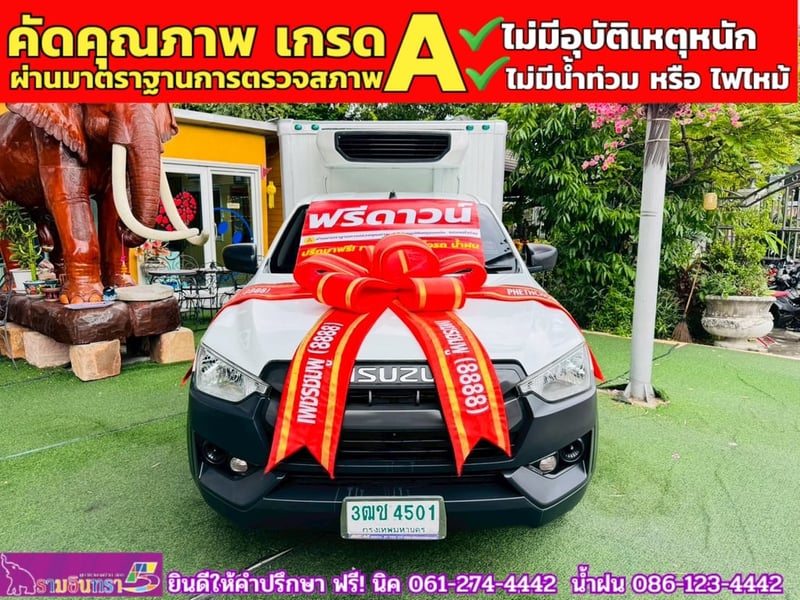 ISUZU D-MAX SPARK 1.9 Ddsi ปี 2021