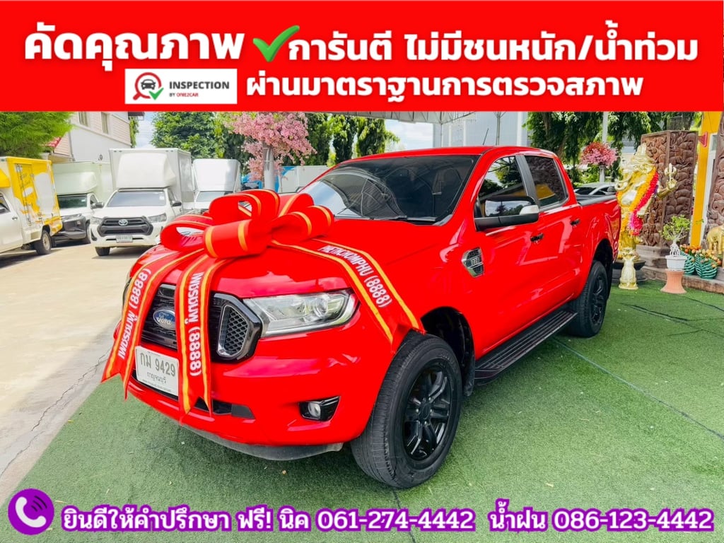FORD RANGER DOUBLE CAB 2.2 XLT Hi-Rider ปี 2022