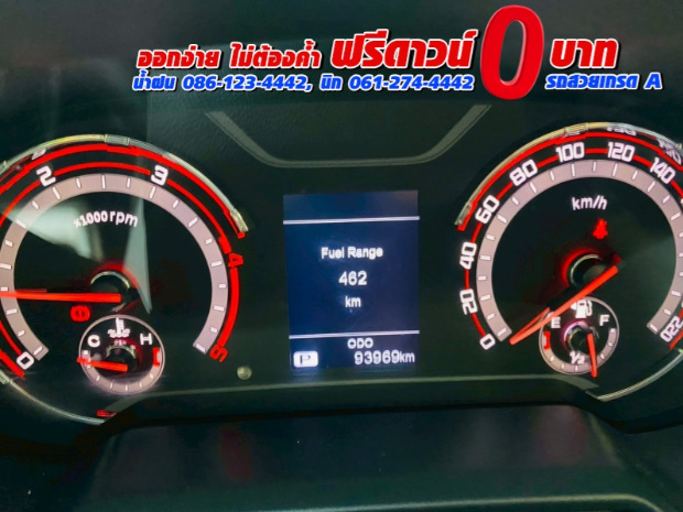 MG EXTENDER DOUBLE CAB 2.0 GRAND X ปีจดทะเบียน 2026 