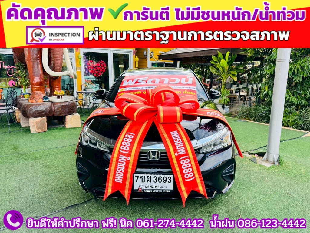 HONDA CITY 1.0 SV TURBO ปี 2024