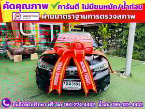 HONDA CITY 1.0 SV TURBO ปี 2024 HONDA CITY 1.0 SV TURBO ปี 2024
