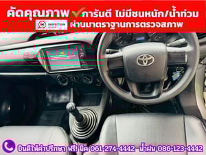 TOYOTA REVO Singlecab 2.4 ENTRY ปี 2021 TOYOTA REVO Singlecab 2.4 ENTRY ปี 2021