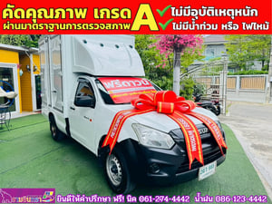 ISUZU D-MAX SPARK 1.9 Ddsi ปี 2019