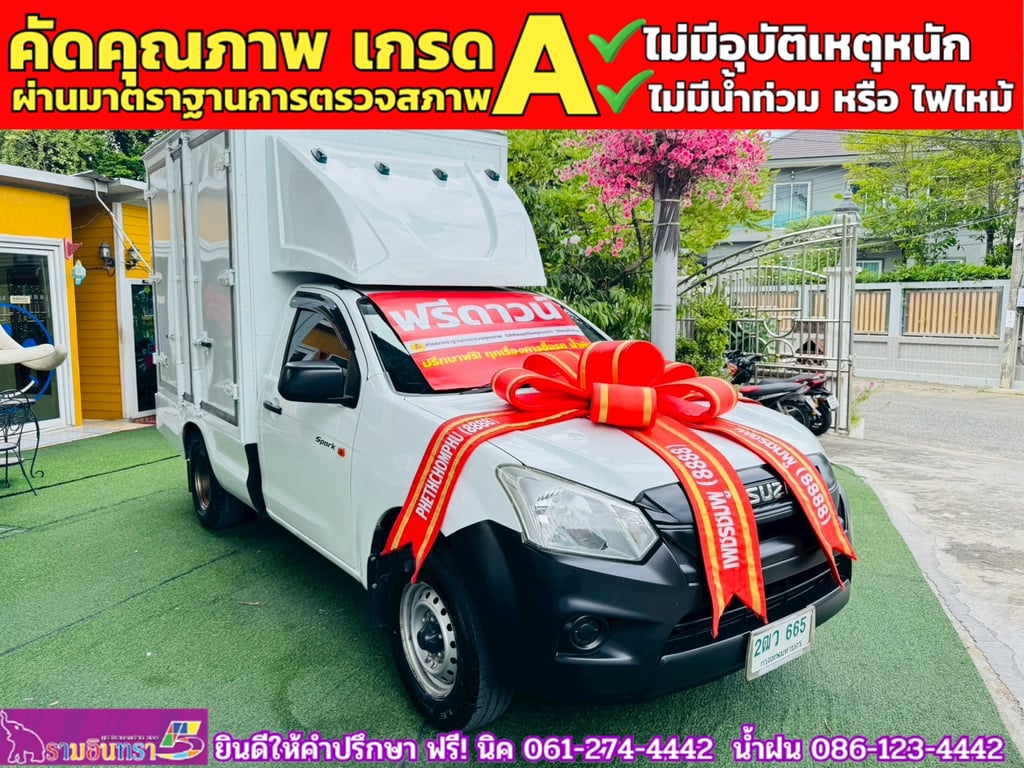 ISUZU D-MAX SPARK 1.9 Ddsi ปี 2019 ISUZU D-MAX SPARK 1.9 Ddsi ปี 2019