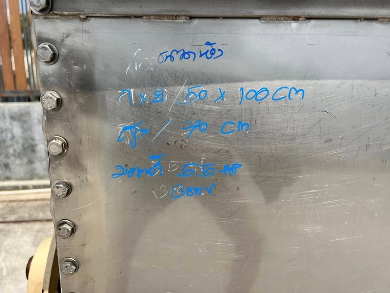 เครื่องผสมแนวนอนแบบสเตนเลส งานสเตนเลสสวยหนาพรีเมี่ยม⚡️380V⚡️เข้ามา 2 ตัว เครื่องผสมแนวนอนแบบสเตนเลส งานสเตนเลสสวยหนาพรีเมี่ยม⚡️380V⚡️เข้ามา 2 ตัว