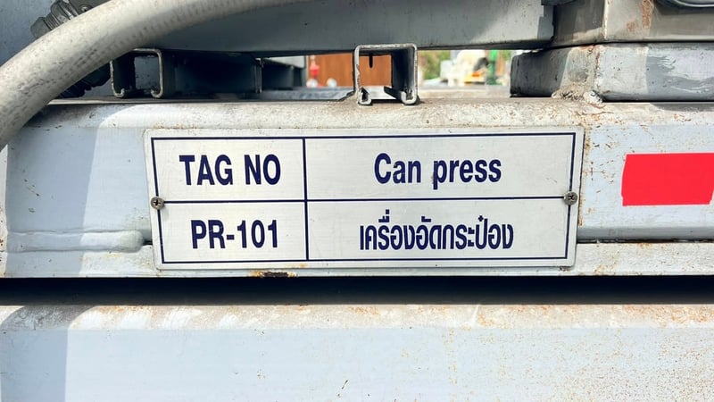 เครื่องอัดก้อนแนวนอน (อัดกระป๋อง)🇰🇷Made in KOREA🇰🇷มอเตอร์ ขนาด 30 HP⚡️380V⚡️งานตัดประมูลสภาพใหม่พร้อมใช้
