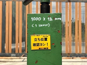 เครื่องม้วนเหล็กแผ่นเก่าญี่ปุ่น ขนาดเพลายาว 1 เมตร ม้วนหนา 12 mm ( 1000 x 12 mm )⚡️380V⚡️💥#สดจากนอก🇯🇵💥 เครื่องม้วนเหล็กแผ่นเก่าญี่ปุ่น ขนาดเพลายาว 1 เมตร ม้วนหนา 12 mm ( 1000 x 12 mm )⚡️380V⚡️💥#สดจากนอก🇯🇵💥