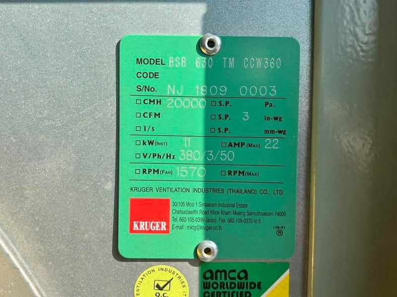 บลเวอร์ดูดเป่าระบายอากาศ KRUGER BLOWER ขนาด 15 HP⚡️380V⚡️CMH : 20000 สภาพสวยเข้ามา 4 ตัว