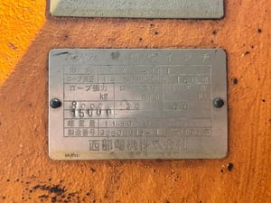 วินซ์สลิงไฟฟ้าเก่าญี่ปุ่น(กว้าน)🇯🇵SEIBU WINCH JAPAN🇯🇵Typs : PWS 30 ton  สลิงยาว 100 เมตร โต 25 mm ( 1” )⚡️380V⚡️💥#สดจากนอก🇯🇵💥