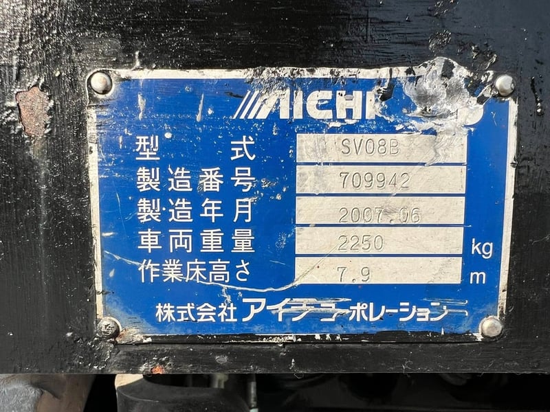 ลิฟท์กระเช้าไฟฟ้า(Personal_Lift)🇯🇵N I C H I Made in Japan🇯🇵 ยกสูง 8 เมตร มีเกียร์ Low Hi รับน้ำหนัก 250 kg คอนโทรล บน ล่าง สภาพสวย เข้ามา 3 คัน พร้อมใช้💥#สดจากนอกเก่าญี่ปุ่น💥 ลิฟท์กระเช้าไฟฟ้า(Personal_Lift)🇯🇵N I C H I Made in Japan🇯🇵 ยกสูง 8 เมตร มีเกียร์ Low Hi รับน้ำหนัก 250 kg คอนโทรล บน ล่าง สภาพสวย เข้ามา 3 คัน พร้อมใช้💥#สดจากนอกเก่าญี่ปุ่น💥