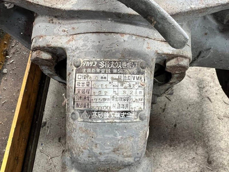 หัวปั้มน้ำมัลติจสเตท(ปั้มหนอน) 🇯🇵TAKASAGO JAPAN🇯🇵ขนาดท่อ 1.5” ของใหม่เก่าเก็บสแป‼️💥เหลือ 3 ตัว💥 หัวปั้มน้ำมัลติจสเตท(ปั้มหนอน) 🇯🇵TAKASAGO JAPAN🇯🇵ขนาดท่อ 1.5” ของใหม่เก่าเก็บสแป‼️💥เหลือ 3 ตัว💥