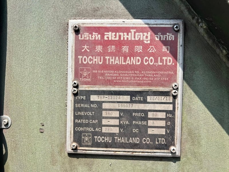 เครื่องยิงทรายโตชู TOCHU รุ่น TRP-1202A มาพร้อมอุปกรณ์ต่อร่วมครบเซ็ท