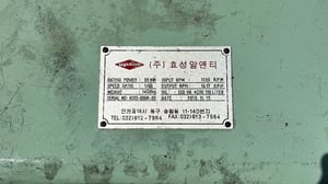 เกียร์บ็อค4ตอนขนาดใหญ่🇰🇷GEARBOX KOREA🇰🇷รุ่นงานหนักขนาดใหญ่ HEAVY DEUTY แบบ 4 ตอน เข้ามา 7 ตัว‼️#สภาพใหม่แทบไม่ได้ใช้งาน‼️ เกียร์บ็อค4ตอนขนาดใหญ่🇰🇷GEARBOX KOREA🇰🇷รุ่นงานหนักขนาดใหญ่ HEAVY DEUTY แบบ 4 ตอน เข้ามา 7 ตัว‼️#สภาพใหม่แทบไม่ได้ใช้งาน‼️