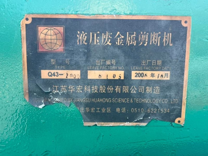 กรรไกรตัดงับเศษเหล็ก ขนาดใหญ่ BIG SIZE รุ่นไฮดรอลิค ปากมีด 32” ( 80 cm ) ชุดต้นกำลังไฮดรอลิค 40 HP⚡️380V⚡️ กรรไกรตัดงับเศษเหล็ก ขนาดใหญ่ BIG SIZE รุ่นไฮดรอลิค ปากมีด 32” ( 80 cm ) ชุดต้นกำลังไฮดรอลิค 40 HP⚡️380V⚡️