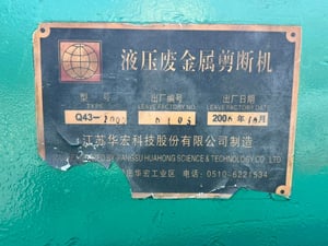 กรรไกรตัดงับเศษเหล็ก ขนาดใหญ่ BIG SIZE รุ่นไฮดรอลิค ปากมีด 32” ( 80 cm ) ชุดต้นกำลังไฮดรอลิค 40 HP⚡️380V⚡️ กรรไกรตัดงับเศษเหล็ก ขนาดใหญ่ BIG SIZE รุ่นไฮดรอลิค ปากมีด 32” ( 80 cm ) ชุดต้นกำลังไฮดรอลิค 40 HP⚡️380V⚡️