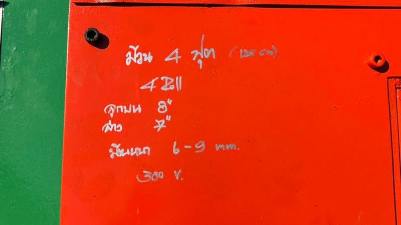 เครื่องม้วนเหล็กแผ่นระบบไฮดรอลิค4ลูกกลิ้ง ขนาด 4 ฟุต ม้วนหนา 6~9 mm  ลูกกลิ้ง 2 ข้างเอียงอิศระองศา ขึ้นหัวได้ ม้วนกรวยได้⚡️380V⚡️พร้อมใช้