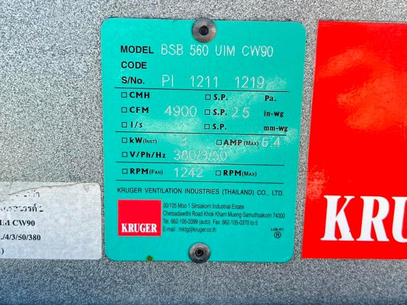 โบลเวอร์ดูดเป่าระบายอากาศ KRUGER⚡️380V⚡️เข้ามา 3 ตัว