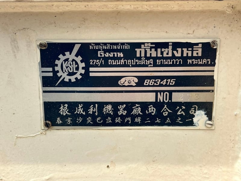 เครื่องผสมแนวนอนแบบสเตนเลส งานสเตนเลสสวยหนาพรีเมี่ยม⚡️380V⚡️เข้ามา 2 ตัว เครื่องผสมแนวนอนแบบสเตนเลส งานสเตนเลสสวยหนาพรีเมี่ยม⚡️380V⚡️เข้ามา 2 ตัว