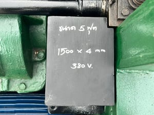 เครื่องม้วนเหล็กแผ่นประกอบใหม่ ขนาด 5 ฟุต ม้วนหนา 4 mm⚡️380V⚡️ เครื่องม้วนเหล็กแผ่นประกอบใหม่ ขนาด 5 ฟุต ม้วนหนา 4 mm⚡️380V⚡️