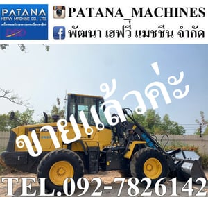KOMATSU WR12-6 เทียบเท่า WA100-6 แขนยาวพิเศษ ยกสูง 3.90 ม. รหัสเครื่องยนต์ 4D95L นำเข้าจากญี่ปุ่น สีเดิมทั้งคัน