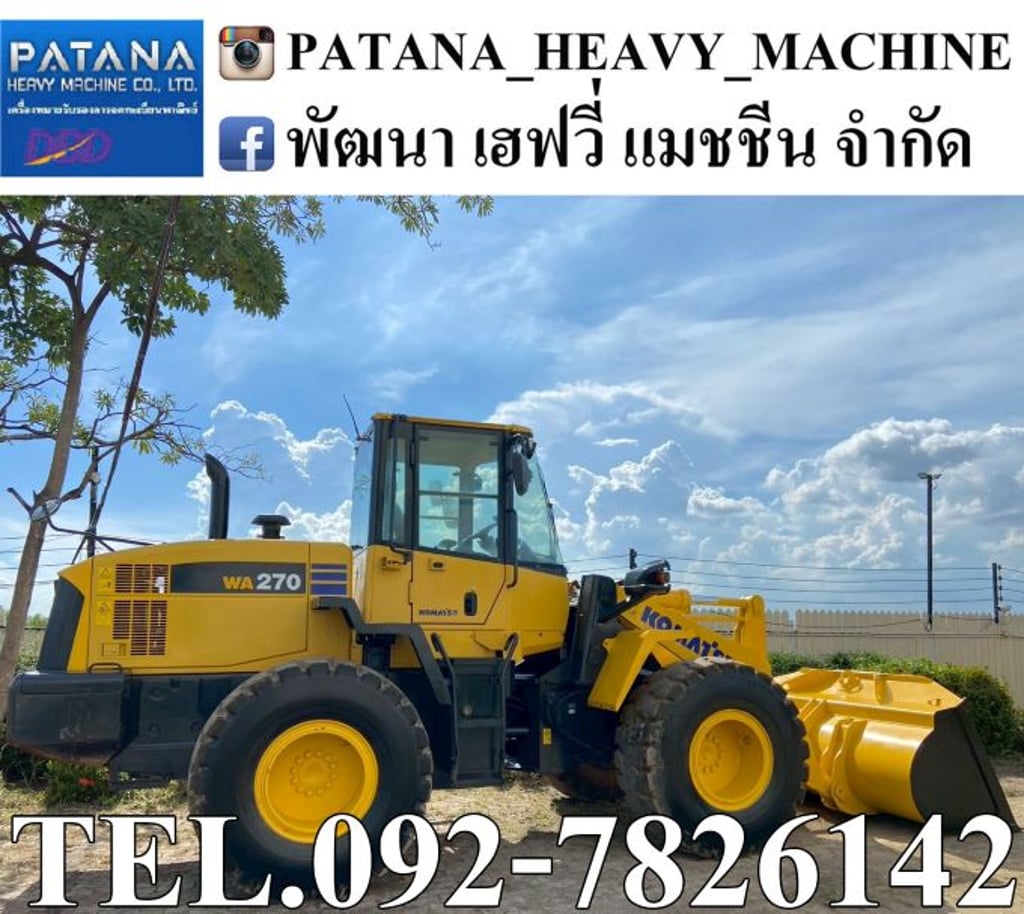 WA270-6 ตัก 2.88 คิว ยกสูง 3.95 ม. 136 แรงม้า เครื่องยนต์ 6 สูบเทอร์โบ