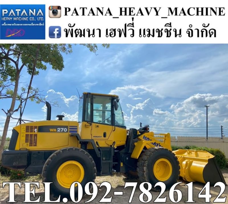 WA270-6 ตัก 2.88 คิว ยกสูง 3.95 ม. 136 แรงม้า เครื่องยนต์ 6 สูบเทอร์โบ