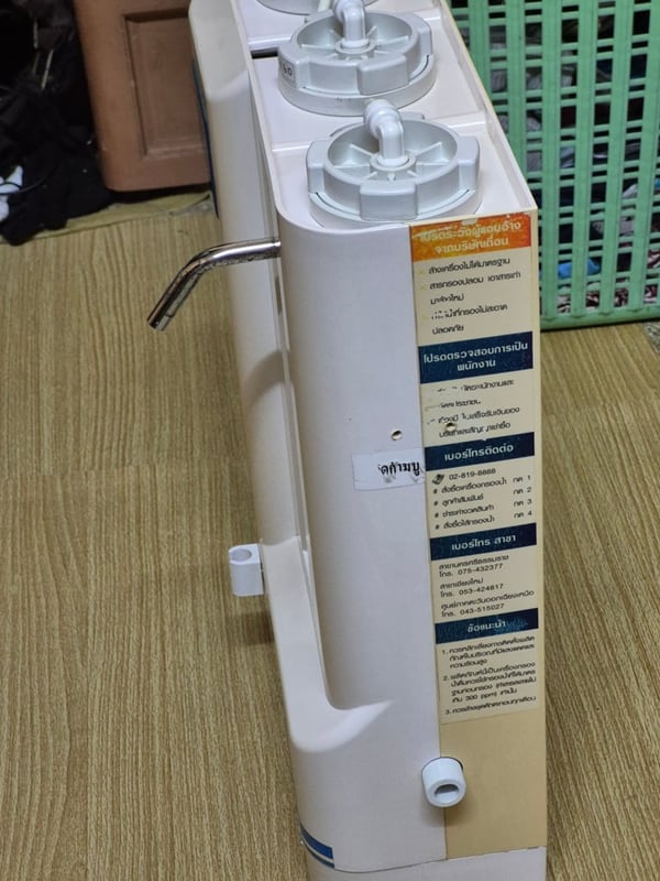 เครื่องกรองน้ำ SAVE ALKALINE เครื่องกรองน้ำ SAVE ALKALINE