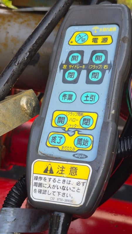 โรตารี่พับ Niplo 3.5เมตร รุ่นใหม่ คอนโทรลรีโมท สภาพสวย ใช้งานมาน้อย จากญี่ปุ่น 38,000บาท โทร : 094-7899445