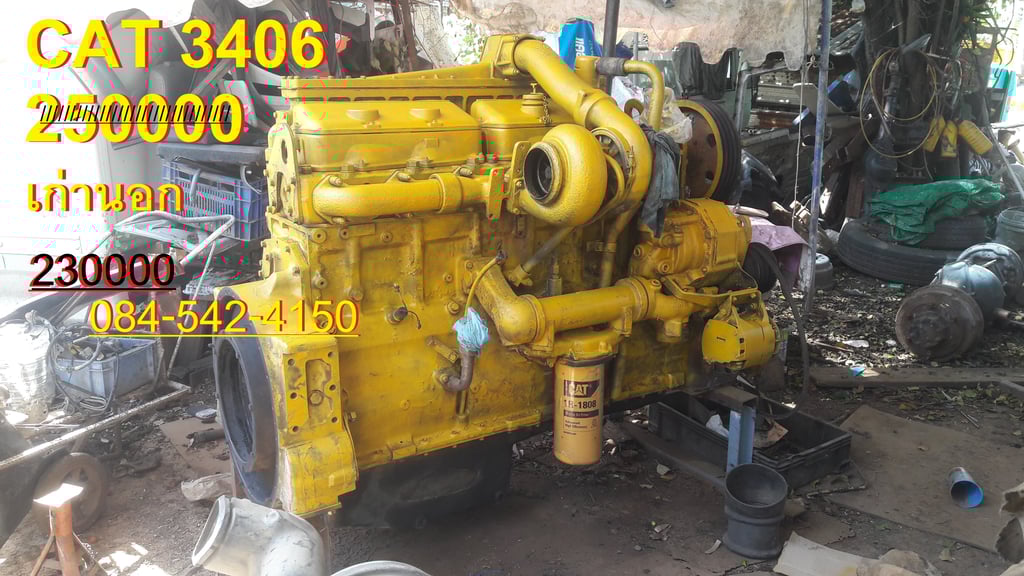 เครื่องยนต์ CATERPILLAR 3406 435แรง เก่าเมืองนอก