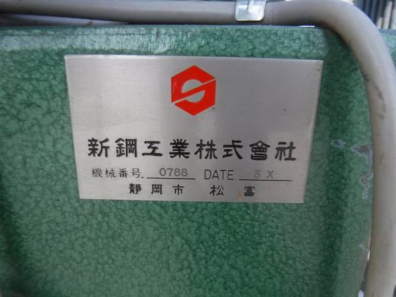 เครื่องไสไม้ SHINKOUKOGYO รุ่น 3X-360