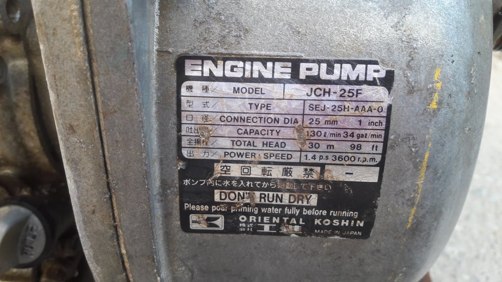 ปั้มน้ำ ซัมเมอร์ EBARA submersible motor  8 นิ้ว เก่าญี่ปุ่น