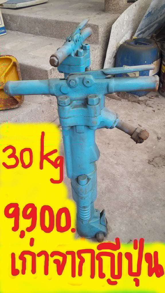 ขายสกัดคอนกรีตและย้ำรีเวทลม TOKU รุ่น AA-13B, TCA-7, TPB-60,TCB-200, TCB-300 ใช้กับเครื่องปั๊มลม