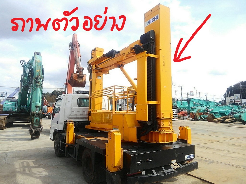 กระเช้าติดรถบรรทุก AICHI รุ่น SF44A เก่าเมืองนอก ยังไม่ประกอบ