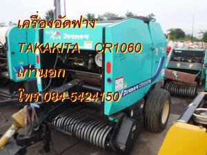 เครื่องอัดฟางผลิตฟางหรือใบอ้อยก้อนกลม หลายยี่ห้อ ตามภาพ ครับ NEW HOLLAND, TAKAKITA,AND ROLL LERDA เครื่องอัดฟางผลิตฟางหรือใบอ้อยก้อนกลม หลายยี่ห้อ ตามภาพ ครับ NEW HOLLAND, TAKAKITA,AND ROLL LERDA
