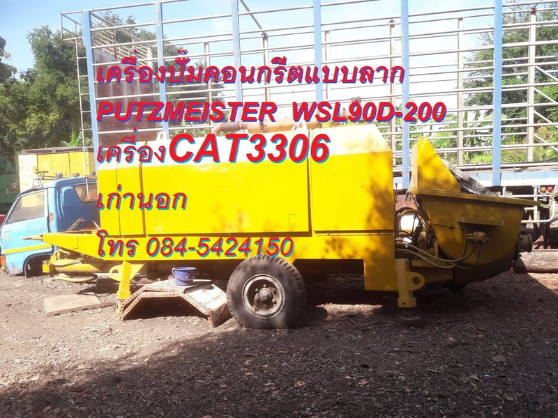 เครื่องปั้มคอนกรึตเครื่องยิงปูน ติดหลังรถบรรทุก ยี่ห้อ KYOKUTO  รุ่น PY-21-51, PH65-18 และ PUTZMEISTER WSL-90D-200และ PUTZMEISTER