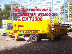 เครื่องปั้มคอนกรึตเครื่องยิงปูน ติดหลังรถบรรทุก ยี่ห้อ KYOKUTO รุ่น PY-21-51, PH65-18 และ PUTZMEISTER WSL-90D-200