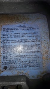 ปั้มลมแคปซูน HITACHI PA1500S 100V เก่าญี่ปุ่น ขายตามสภาพ ปั้มลมแคปซูน HITACHI PA1500S 100V เก่าญี่ปุ่น ขายตามสภาพ