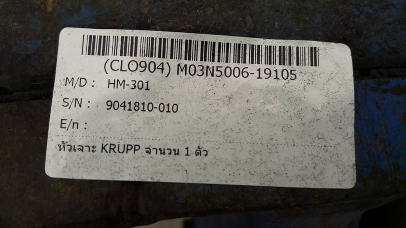 KRUPP HM301 หัวกระแทก น้ำหนัก 450 Kgs ประเทศ เยอรมัน ซอกใน 17 ซม. รูสลัก 45 mm. เข็ม 80mm. KRUPP HM301 หัวกระแทก น้ำหนัก 450 Kgs ประเทศ เยอรมัน ซอกใน 17 ซม. รูสลัก 45 mm. เข็ม 80mm.