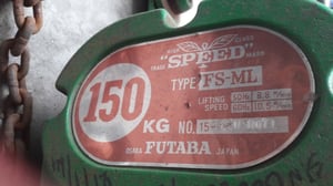 รอกสลิง SHINDAIWA, 2KITO, YASKAWA, RYOBI เก่าญี่ปุ่น ไฟญี่ปุ่นนะครับ