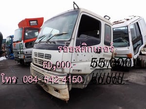 หัวเก๋ง ยี่ห้อ ISUZU  เก่าเมืองนอก ใส่ได้กับรถบรรทุกทุกรุ่น ปรับแต่งนิดหน่อย ปรึกษาช่างของท่านดูก่อน