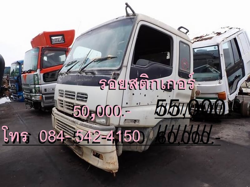 หัวเก๋ง ยี่ห้อ ISUZU เก่าเมืองนอก ใส่ได้กับรถบรรทุกทุกรุ่น ปรับแต่งนิดหน่อย ปรึกษาช่างของท่านดูก่อน